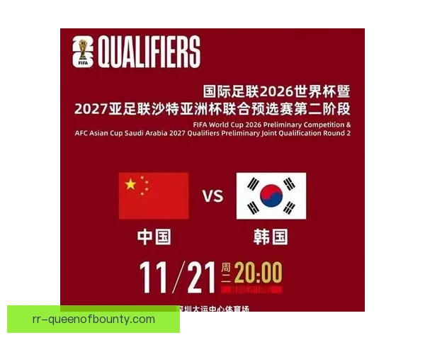赛前聚焦世界杯国家队下轮对阵形势看点一文全解析