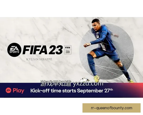 一站式教你快速查看FIFA国际比赛日赛程汇总方法指南