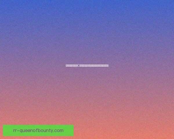 从欧协联焦点战看C罗对阵多特的攻防统治力全场影响与战术价值